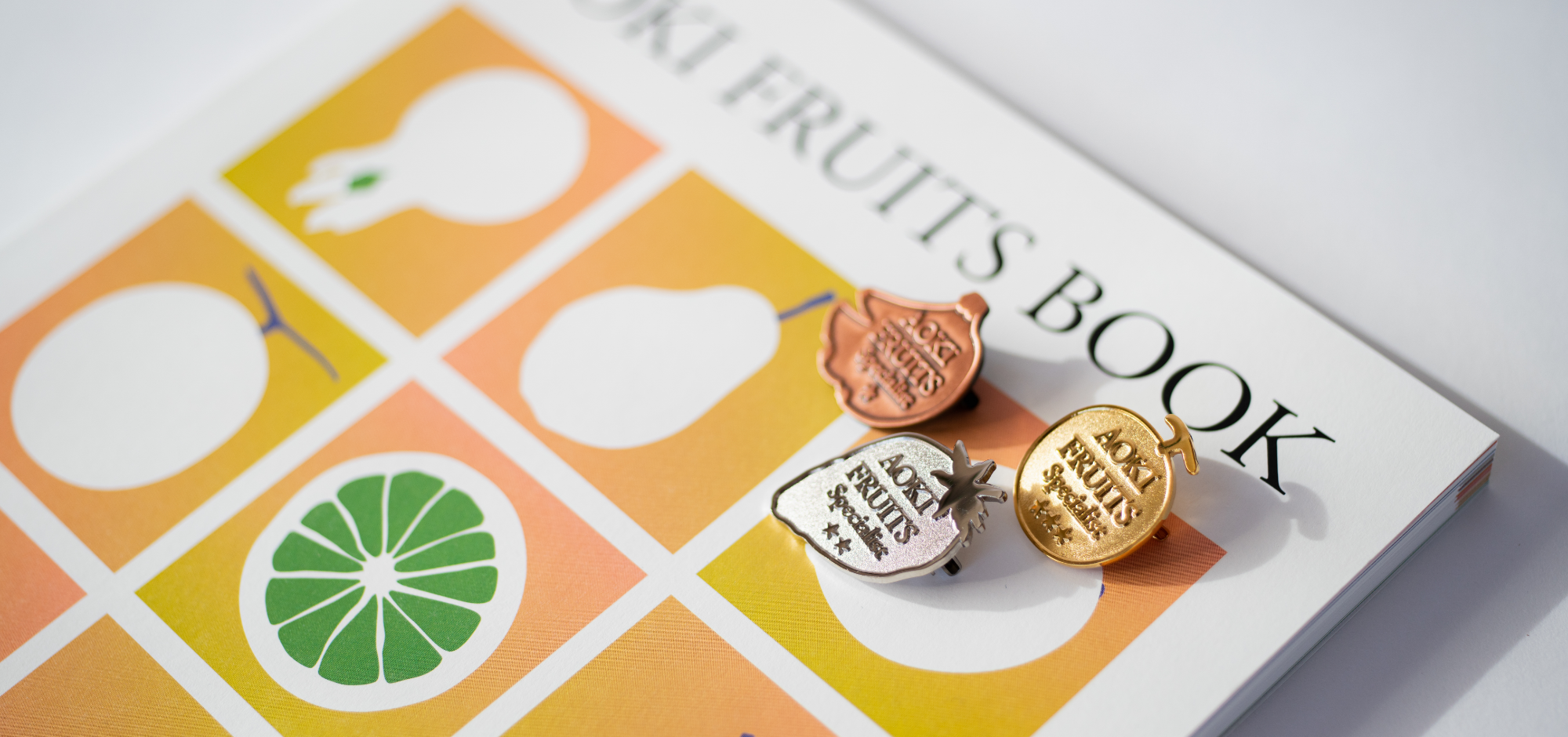 熟練の“目利き”で、 AOKIの果物の おいしさを守る